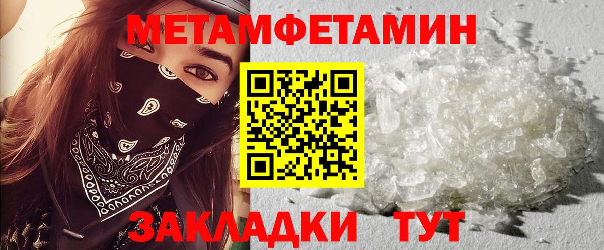 АМФ Premium Архангельск