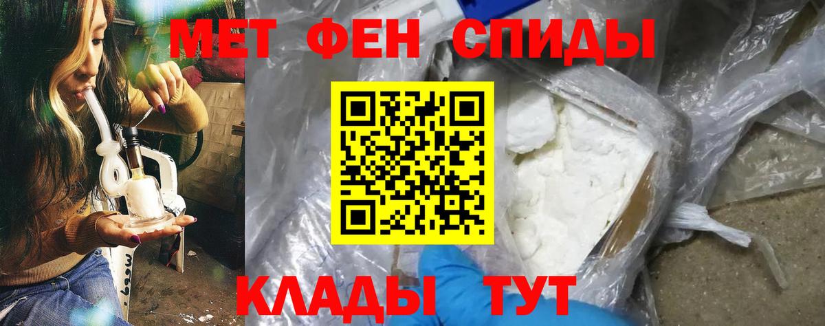 Amphetamine  Вход с VPN  Архангельск  Amphetamine  АМФ 97% 