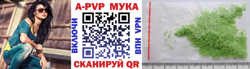 APVP СК  закладка  Архангельск 