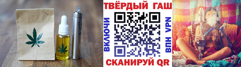 Еда ТГК марихуана  Архангельск 