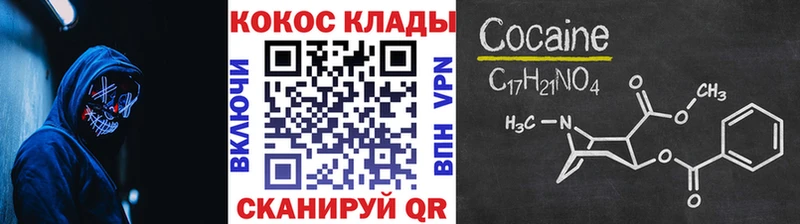 где можно купить наркотик  Архангельск  COCAIN 98% 