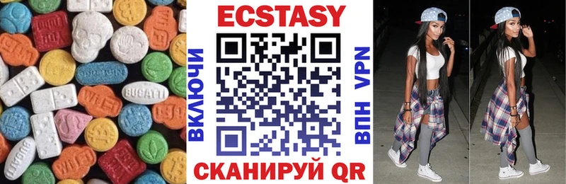 ЭКСТАЗИ VHQ  Архангельск 