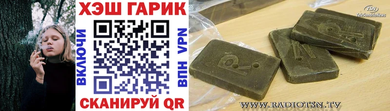ГАШ Ice-O-Lator  купить   Архангельск 
