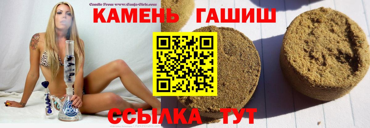 Гашиш  Вход с VPN  Архангельск  ГАШ гашик 