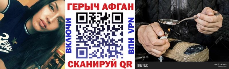 кракен ССЫЛКА  Архангельск  ГЕРОИН VHQ 