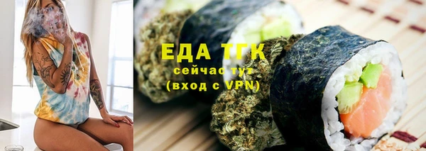 соль ск Абдулино