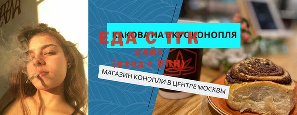 spice Алзамай