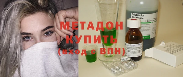 меф Абинск