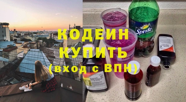 соль ск Абдулино