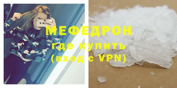 меф Абинск