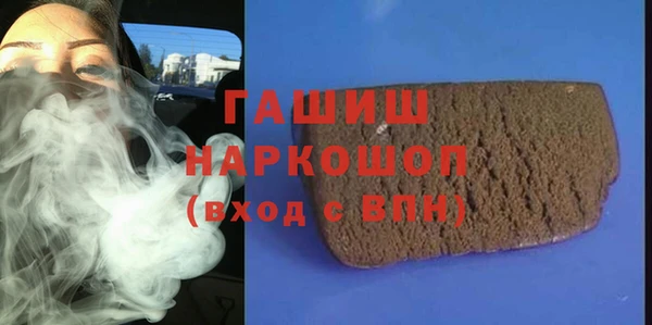 меф Абинск