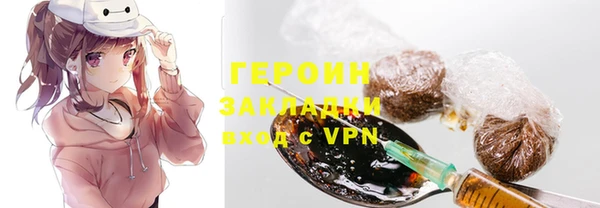 соль ск Абдулино
