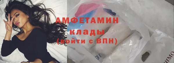 соль ск Абдулино