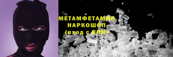 меф Абинск