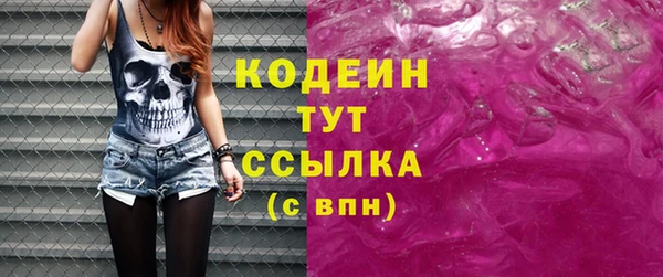 меф Абинск