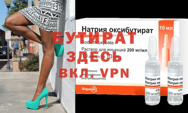 ПСИЛОЦИБИНОВЫЕ ГРИБЫ Абаза