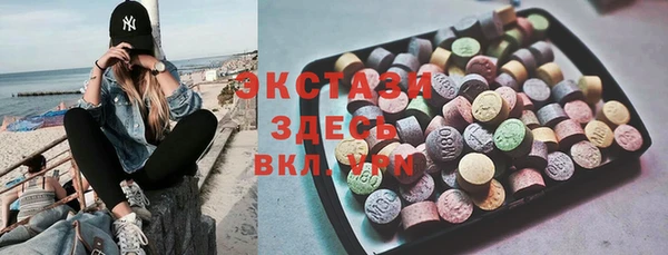 соль ск Абдулино
