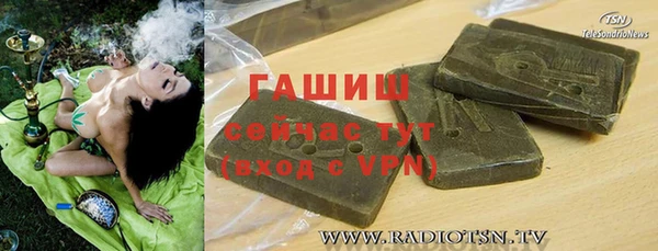 меф Абинск