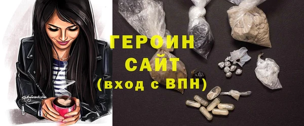 ПСИЛОЦИБИНОВЫЕ ГРИБЫ Абаза