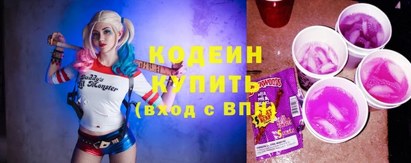 соль ск Абдулино