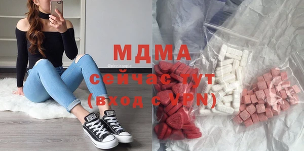 соль ск Абдулино