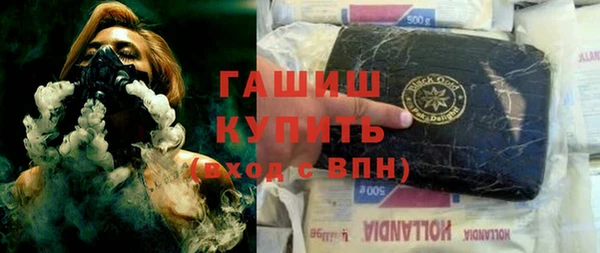 соль ск Абдулино