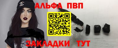 хмурый Янаул