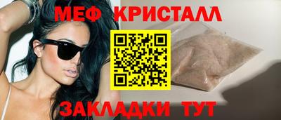 амф Ярославль