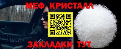 альфа пвп VHQ Ярцево