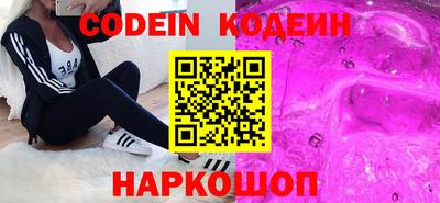 дмт Шелехов