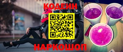 дмт Шелехов