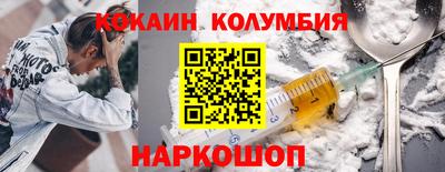 амф Ярославль