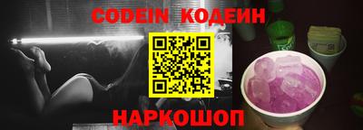 альфа пвп VHQ Ярцево