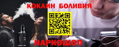 альфа пвп VHQ Ярцево
