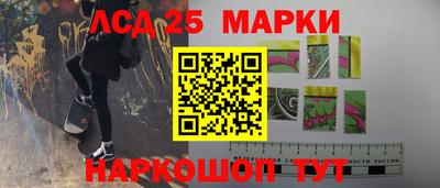 2c-b Шебекино