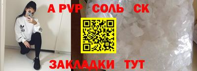 амф Ярославль