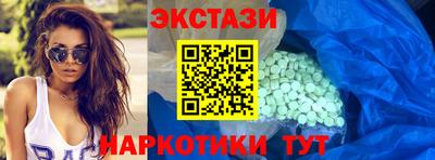 хмурый Янаул