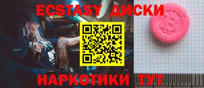 дмт Шахты