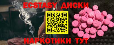 2c-b Шебекино
