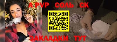 дмт Шахты