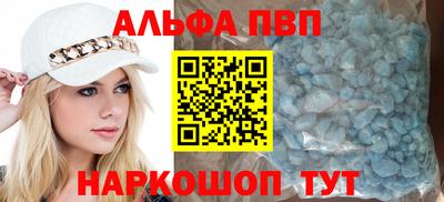 2c-b Шебекино