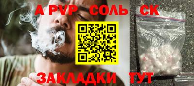 амф Ярославль