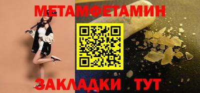хмурый Янаул