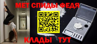 альфа пвп VHQ Ярцево