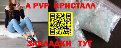 хмурый Янаул