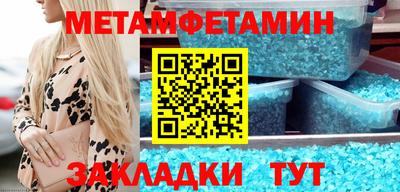 дмт Шахты