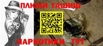 хмурый Янаул