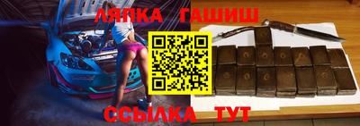 хмурый Янаул