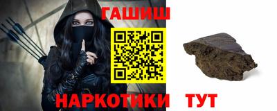 хмурый Янаул