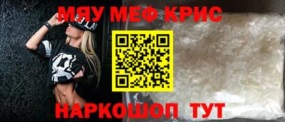 хмурый Янаул